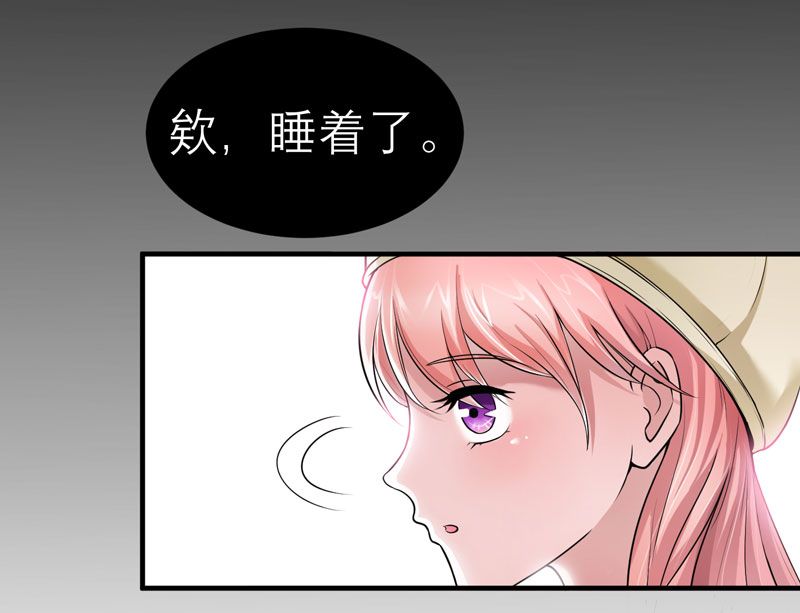 总裁的替嫁新娘漫画,第17章：姐姐回来了5图