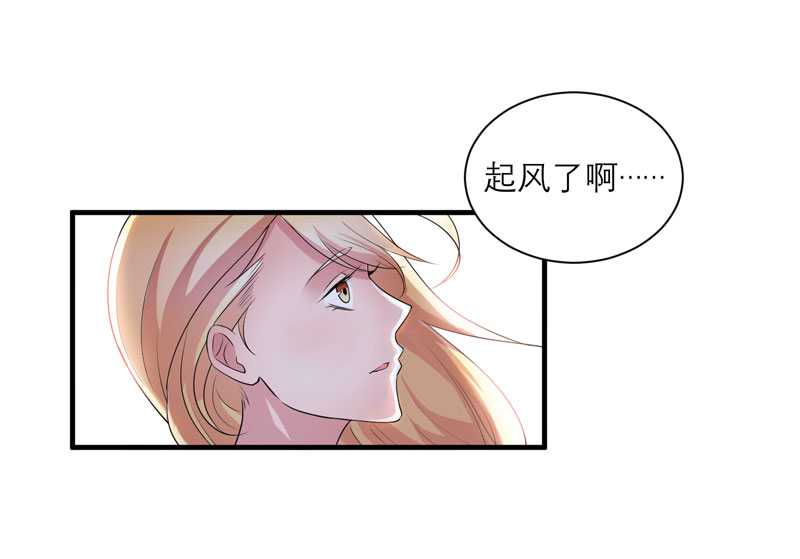 总裁替嫁的新娘免费漫画,第30章：被绑架了3图