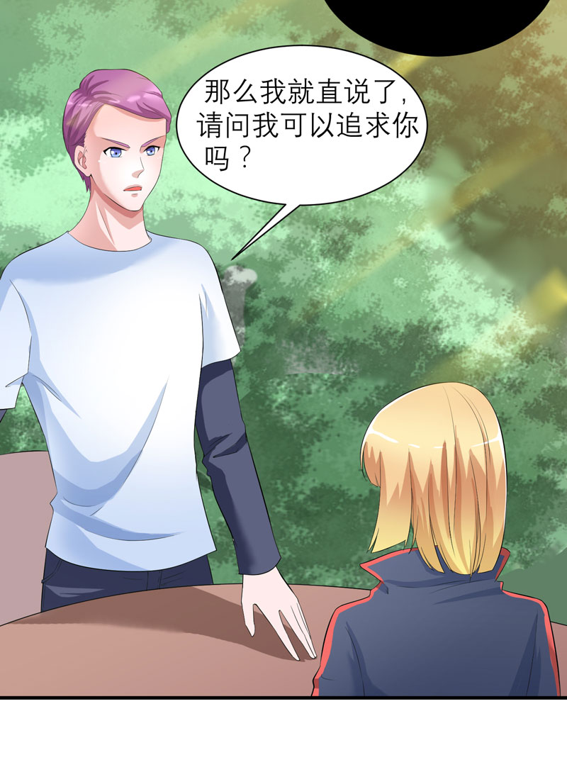 总裁的替嫁新娘初九月漫画,第82章：我可以追求你吗4图