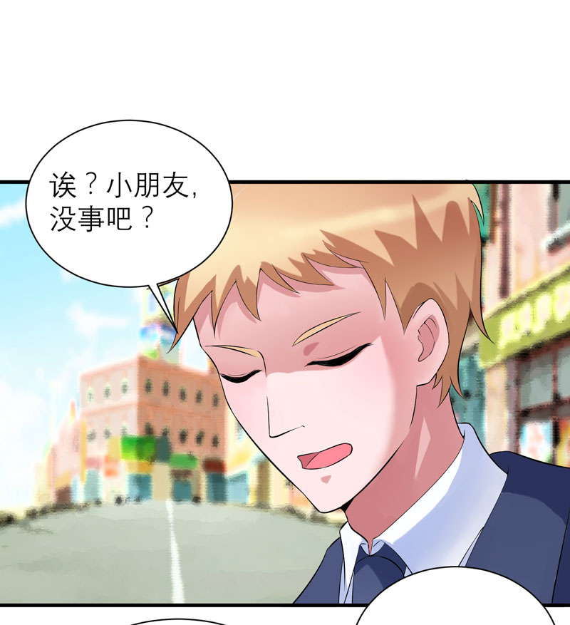 总裁的替嫁新娘漫画,第88章：那两个孩子和笑笑好像3图