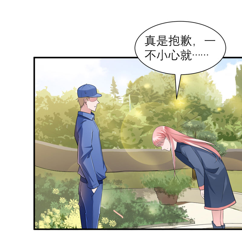 总裁的替嫁新娘漫画,第54章：离开吧，若笑笑4图