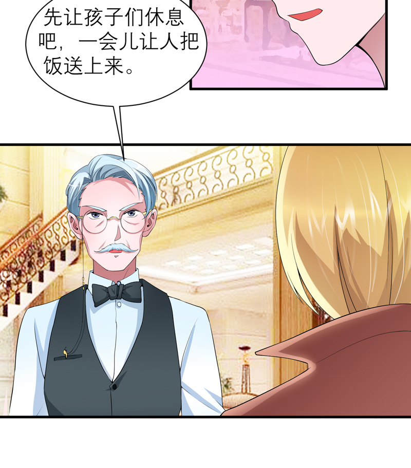 总裁的替嫁新娘泰剧漫画,第109章：断不了的缘分4图