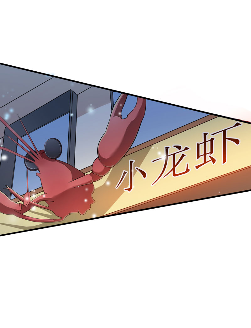 总裁的替嫁新娘漫画,第49章：笑笑走丢了2图