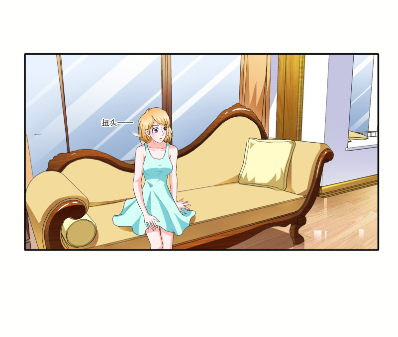 总裁的替嫁新娘漫画,第142章：归来的哥哥3图