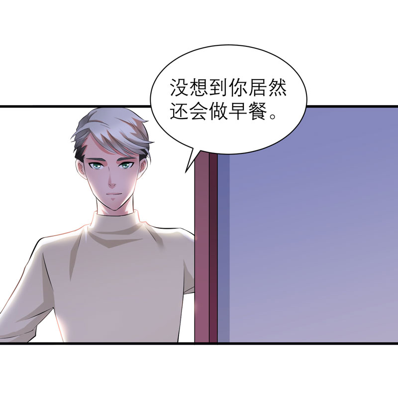 总裁的替嫁新娘是大佬漫画,第48章：绑架案的幕后1图