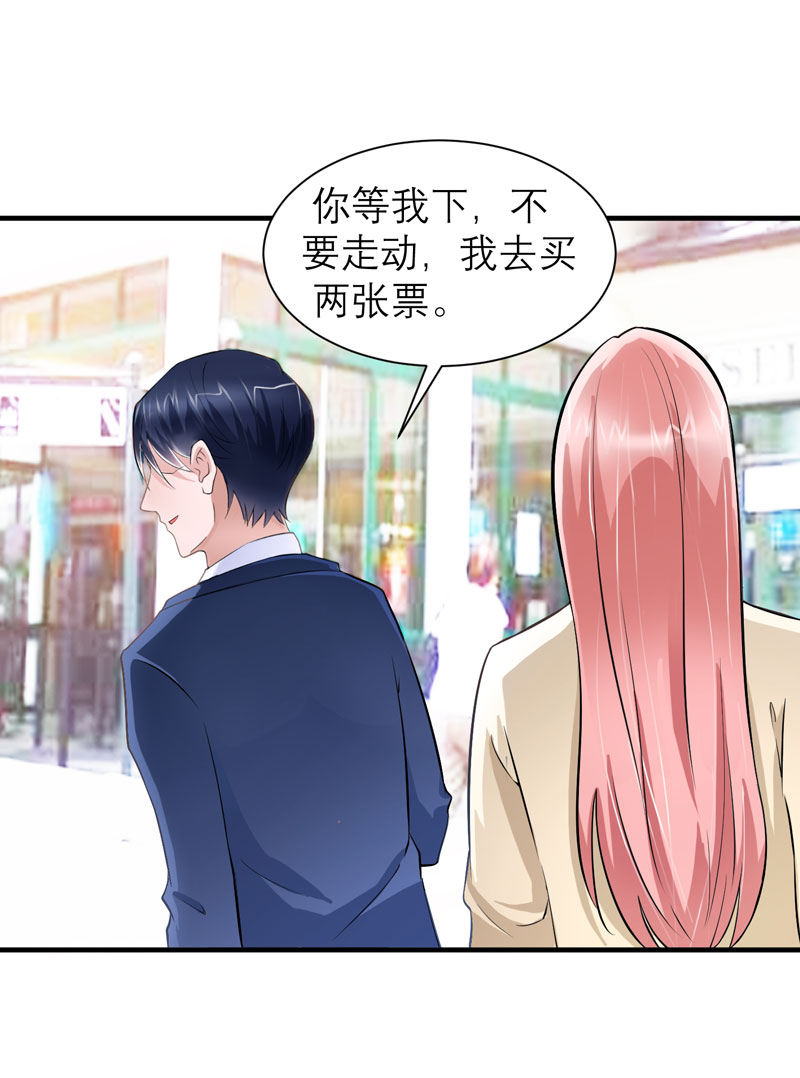 总裁的替嫁新娘泰剧漫画,第67章：笑笑，我会陪着你4图