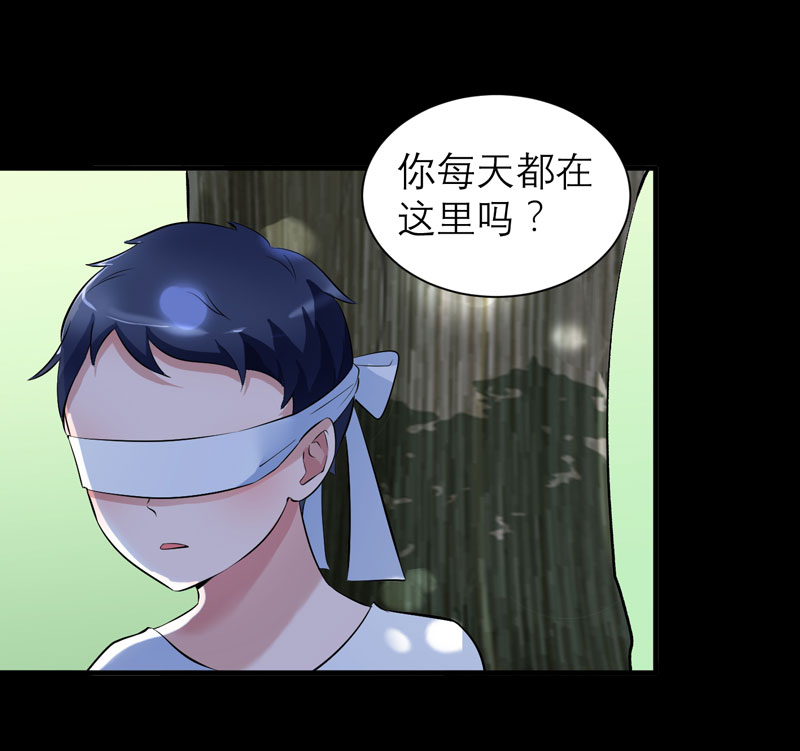 总裁的替嫁新娘漫画,第46章：属于我们的秘密3图