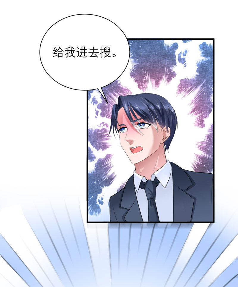 总裁的替嫁新娘漫画,第63章：笑笑，我们回家4图
