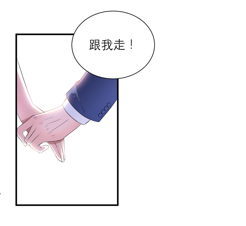 总裁的替嫁新娘是大佬漫画,第125章：只想和你看日出3图