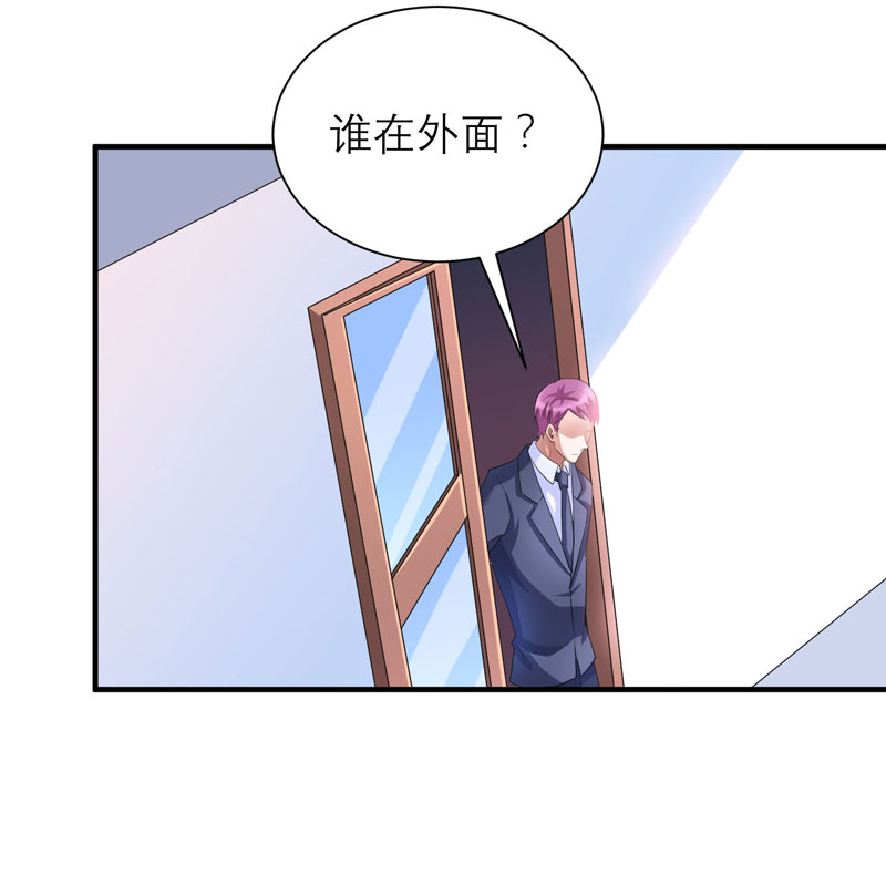 总裁的替嫁新娘初九月漫画,第89章：若晨被抓住了！1图