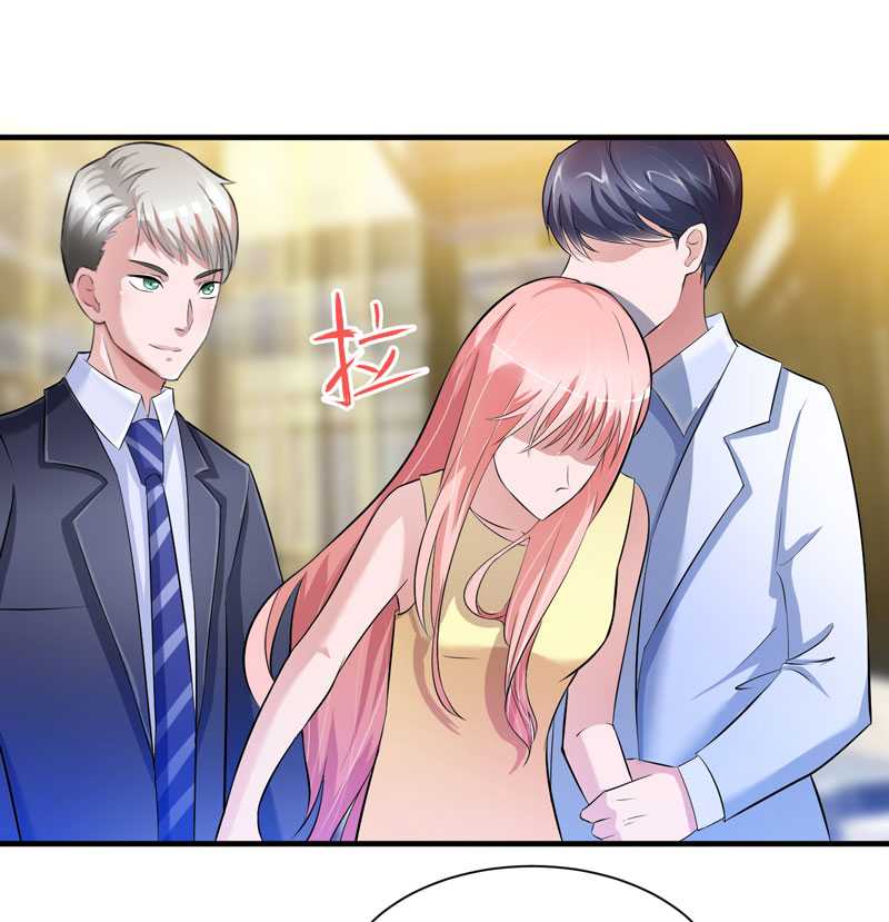 总裁的替嫁新娘初九月漫画,第27章：离她远点3图