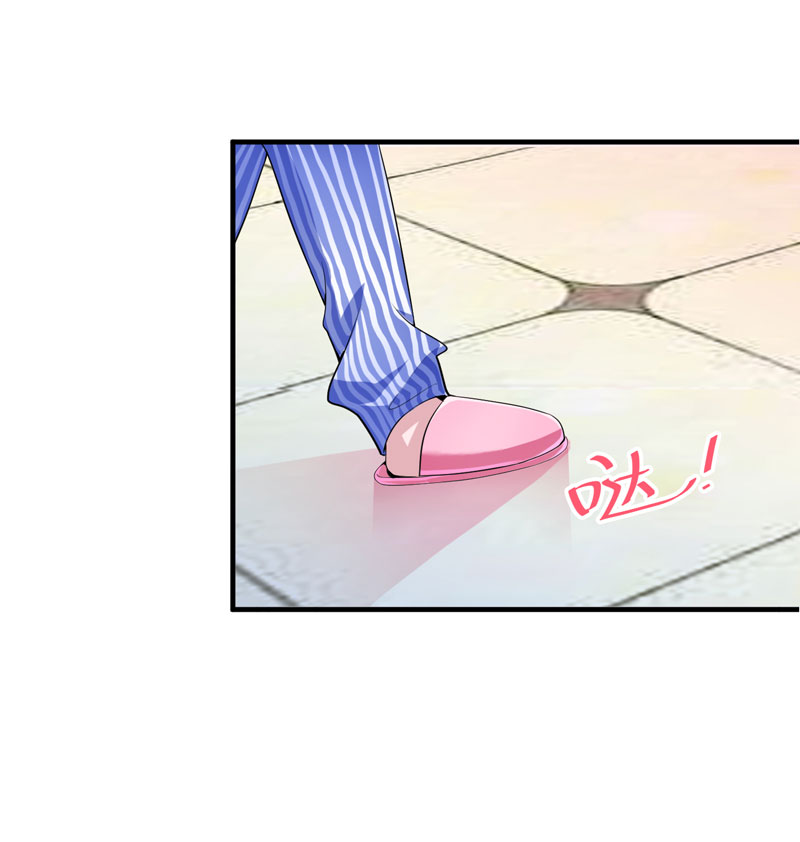 总裁的替嫁新娘冷慕辰漫画,第96章：我是看叔叔伤心才亲你的3图