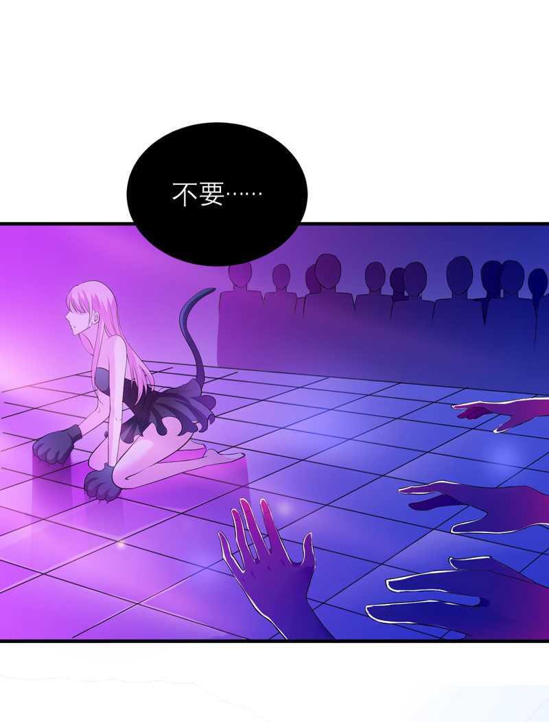 总裁的替嫁新娘漫画,第32章：黑暗的交易3图