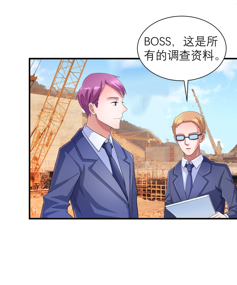 总裁的替嫁新娘冷慕辰漫画,第86章：希思黎那个混蛋！1图