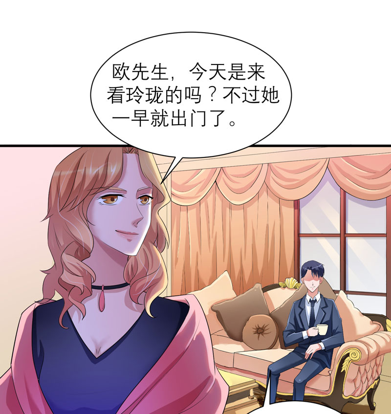 总裁的替嫁新娘漫画,第49章：笑笑走丢了1图