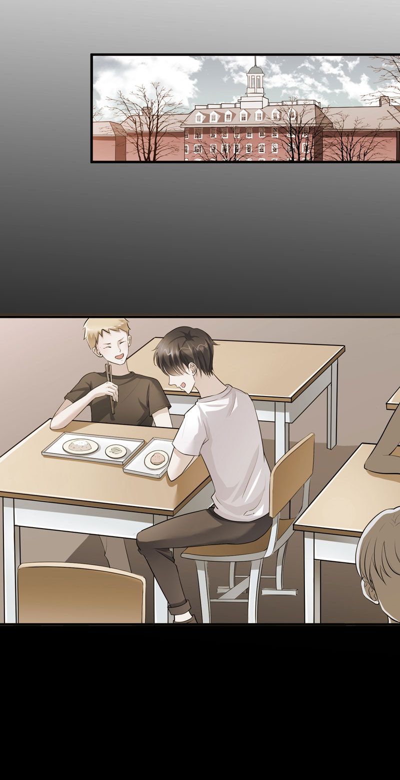 总裁的替嫁新娘冷慕辰漫画,第20章：捡到一个宝3图