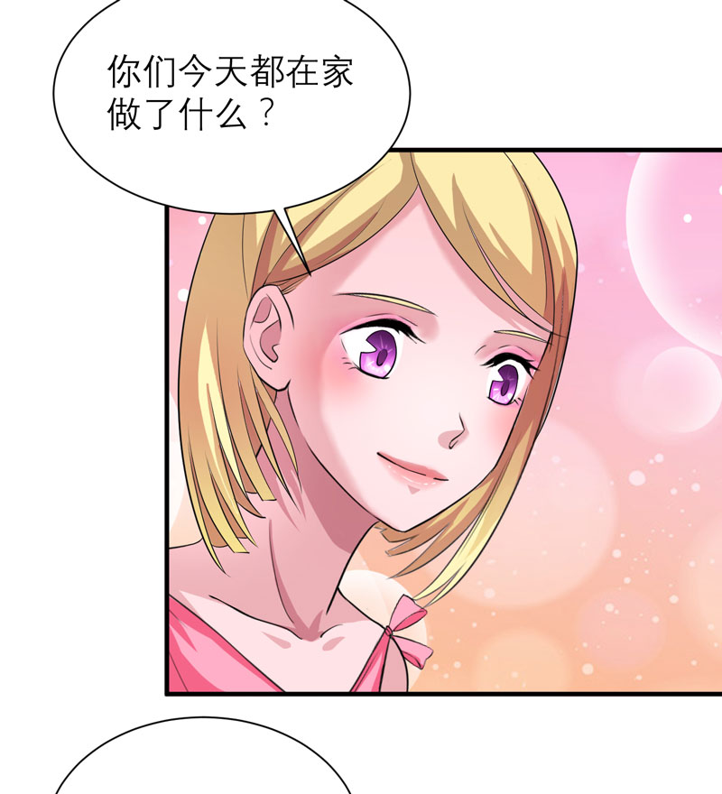 总裁的替嫁新娘是大佬漫画,第81章：不能老是陷在过去1图