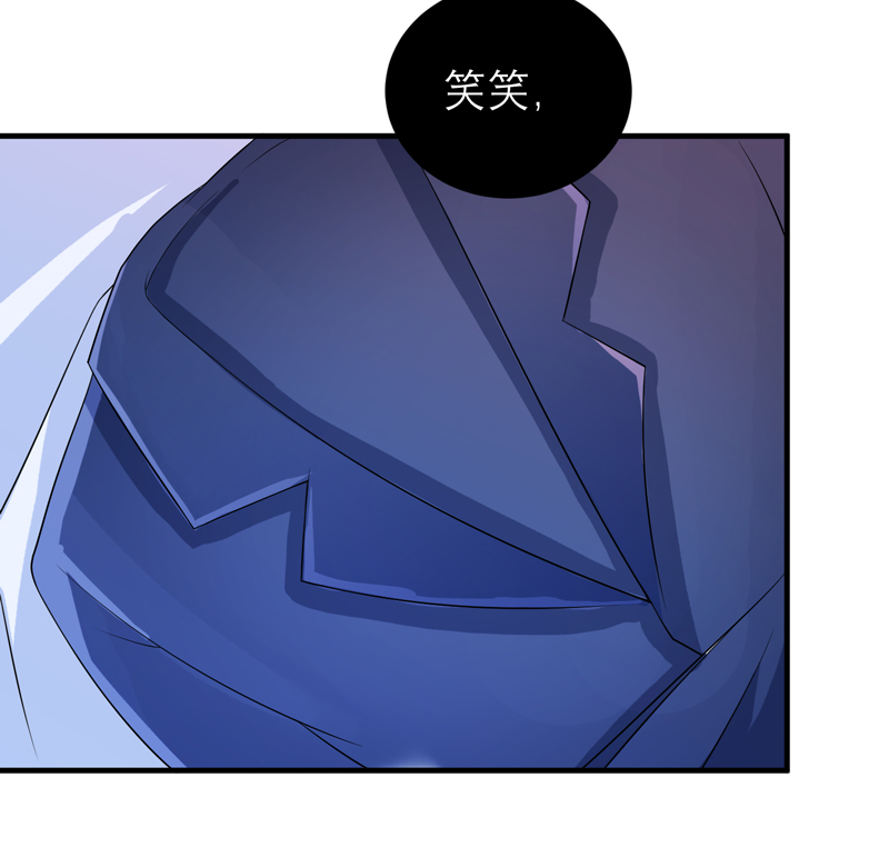 总裁的替嫁新娘沙雕动画漫画,第116章：新的考验2图