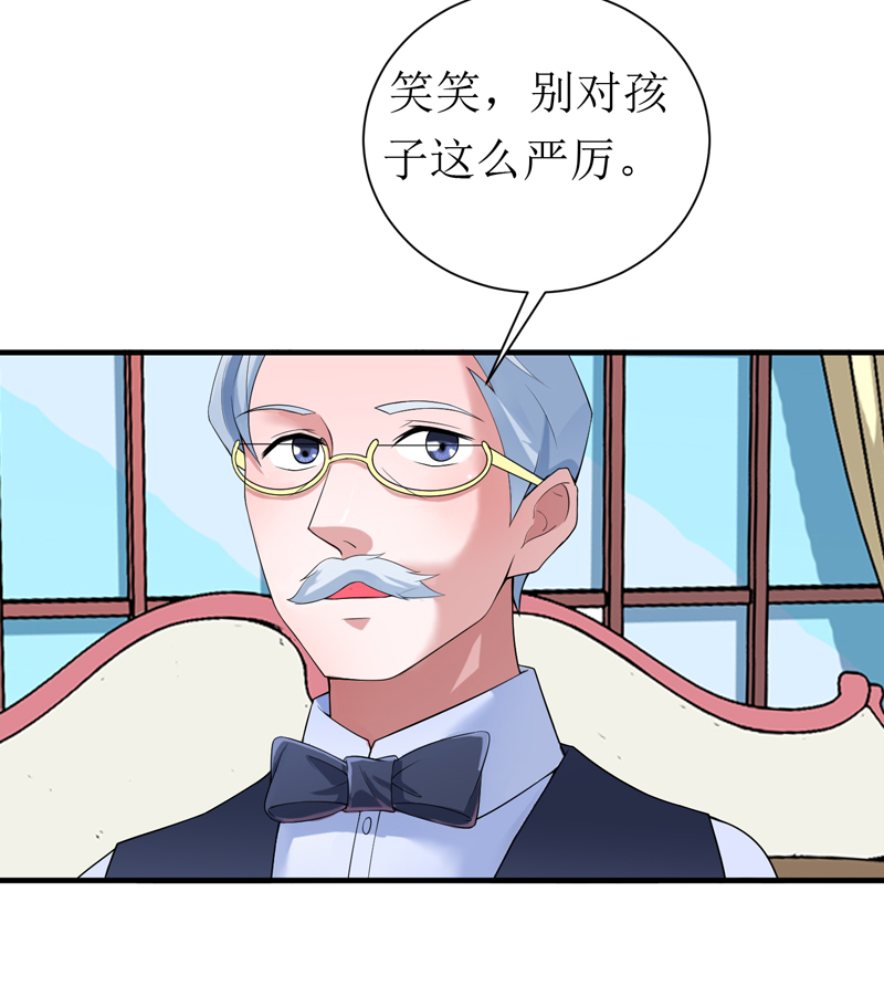 总裁的替嫁新娘初九月漫画,第116章：新的考验2图