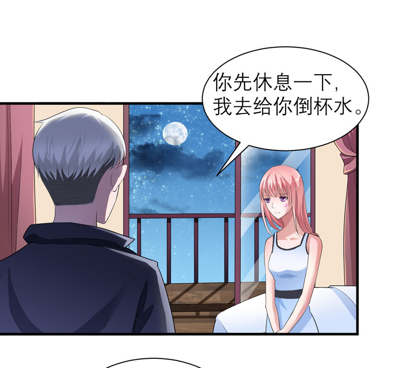 总裁的替嫁新娘漫画,第47章：属于我们的快乐5图