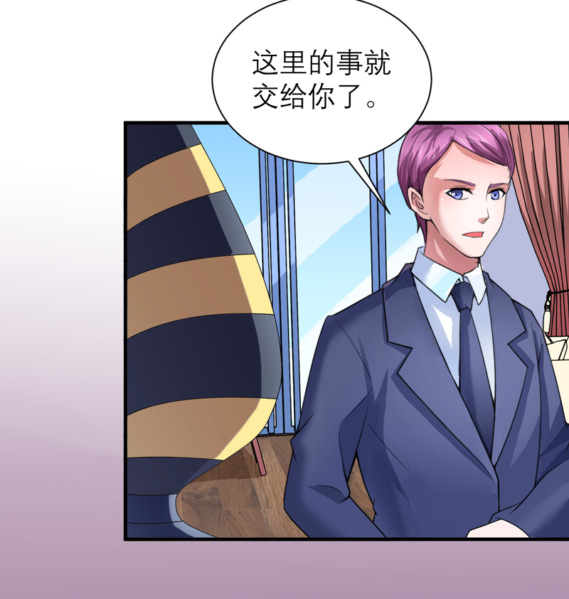 总裁的替嫁新娘冷慕辰漫画,第110章：以后他就是你亲哥哥了1图