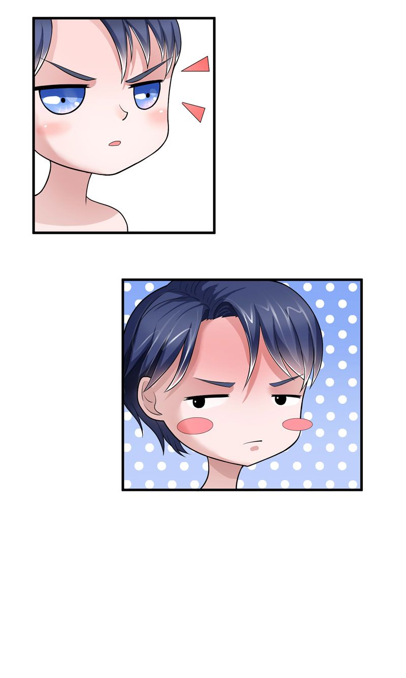 总裁的替嫁新娘动漫免费观看漫画,第18章：我不会放弃爱你1图