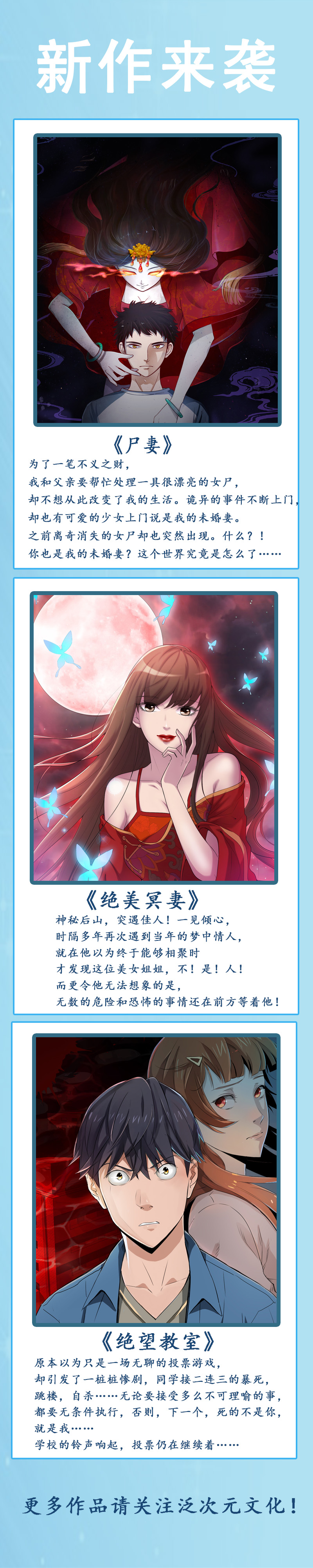 总裁的替嫁新娘是大佬漫画,第105章：这个男人从来都不是好人3图