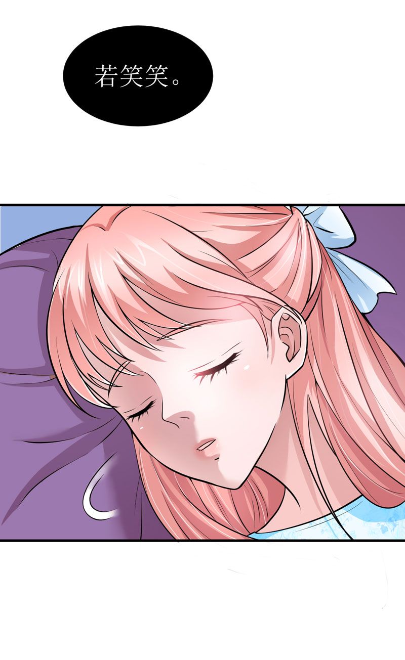 总裁的替嫁新娘泰剧漫画,第12章：恋爱大作战1图