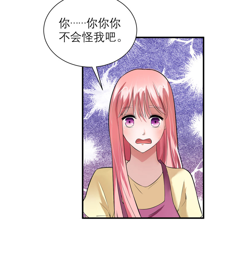 总裁的替嫁新娘完整版免费漫画,第48章：绑架案的幕后3图