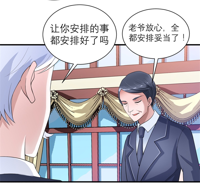 总裁的替嫁新娘动漫全集免费观看漫画,第114章：这是比武招亲吧4图