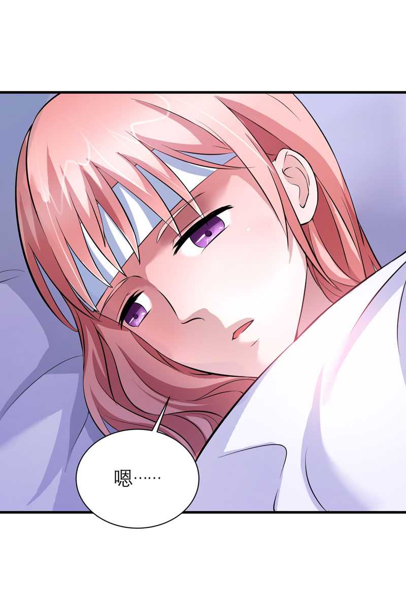 总裁的替嫁新娘漫画,第35章： 以后你们就是姐妹了2图