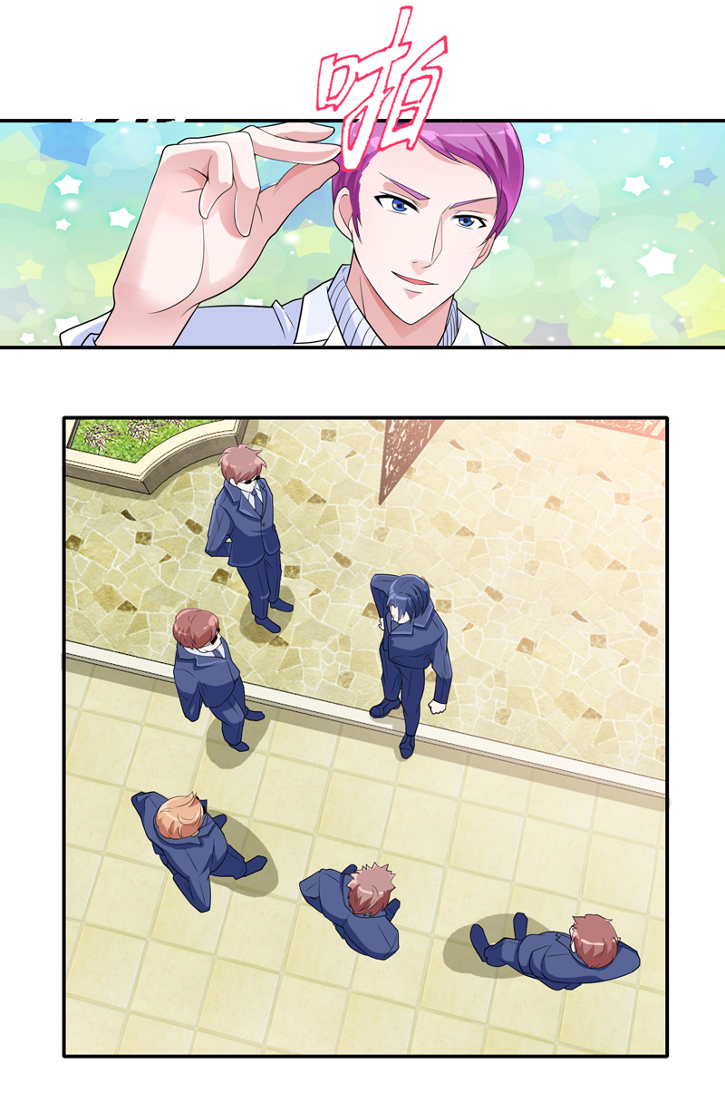 总裁的替嫁新娘完整版免费漫画,第136章：机关算尽3图