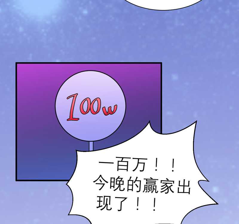 总裁的替嫁新娘冷慕辰漫画,第32章：黑暗的交易5图