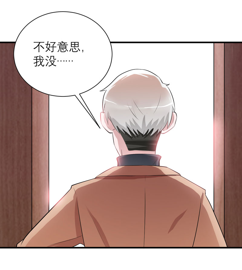 总裁替嫁的新娘免费漫画,第74章：一定要找到你5图