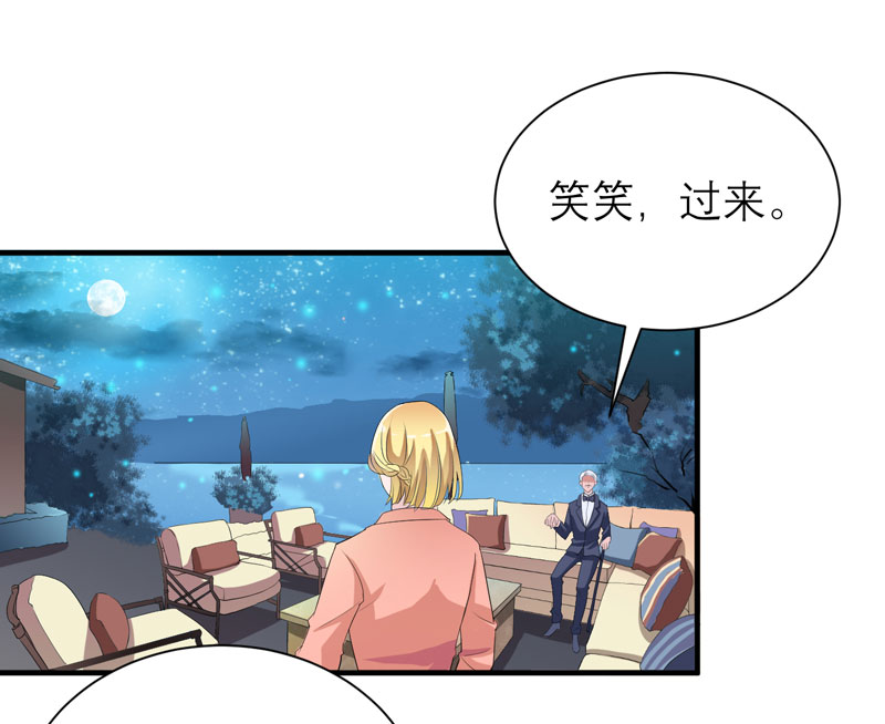 总裁的替嫁新娘漫画,第81章：不能老是陷在过去1图