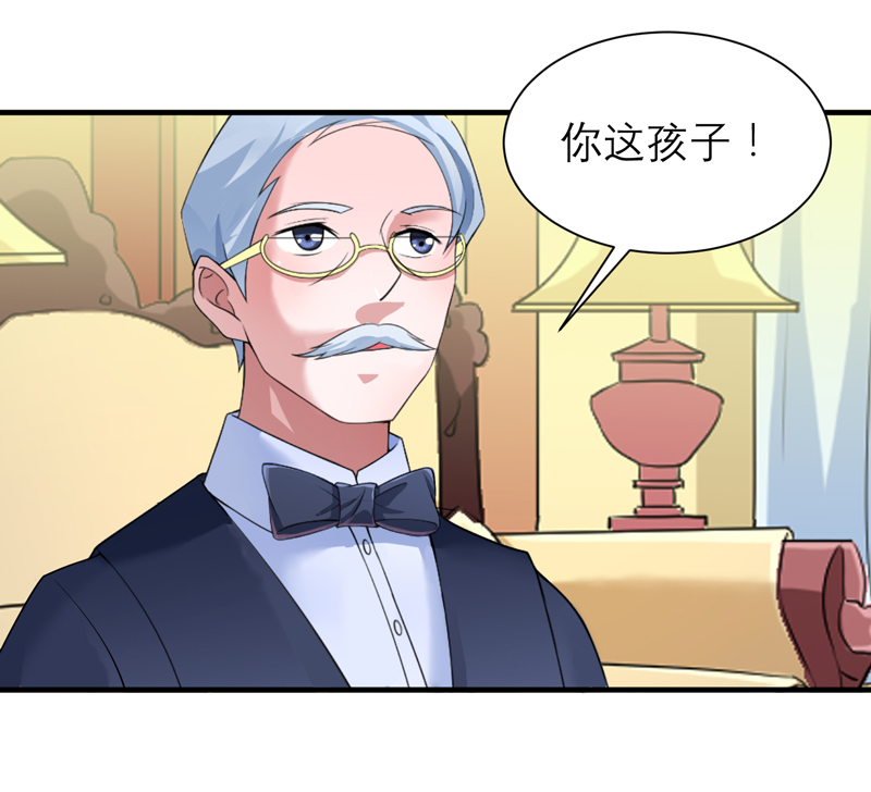总裁的替嫁新娘泰剧漫画,第112章：别墅的竞标会1图