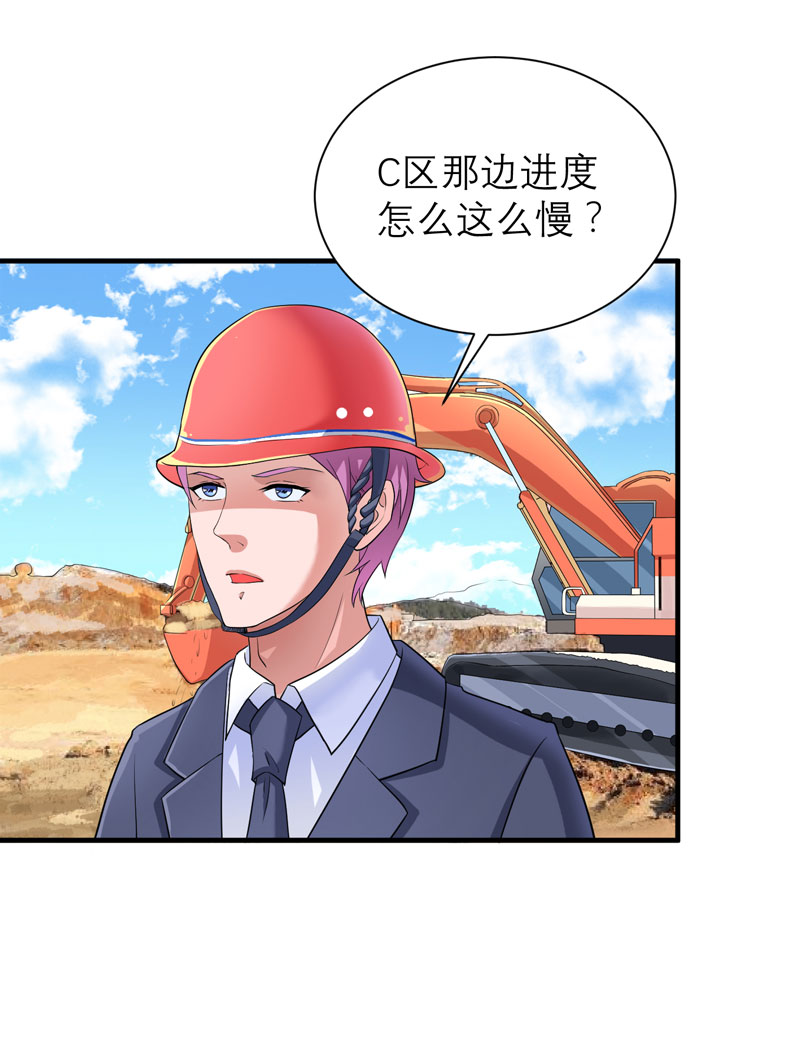 总裁的替嫁新娘漫画,第86章：希思黎那个混蛋！1图