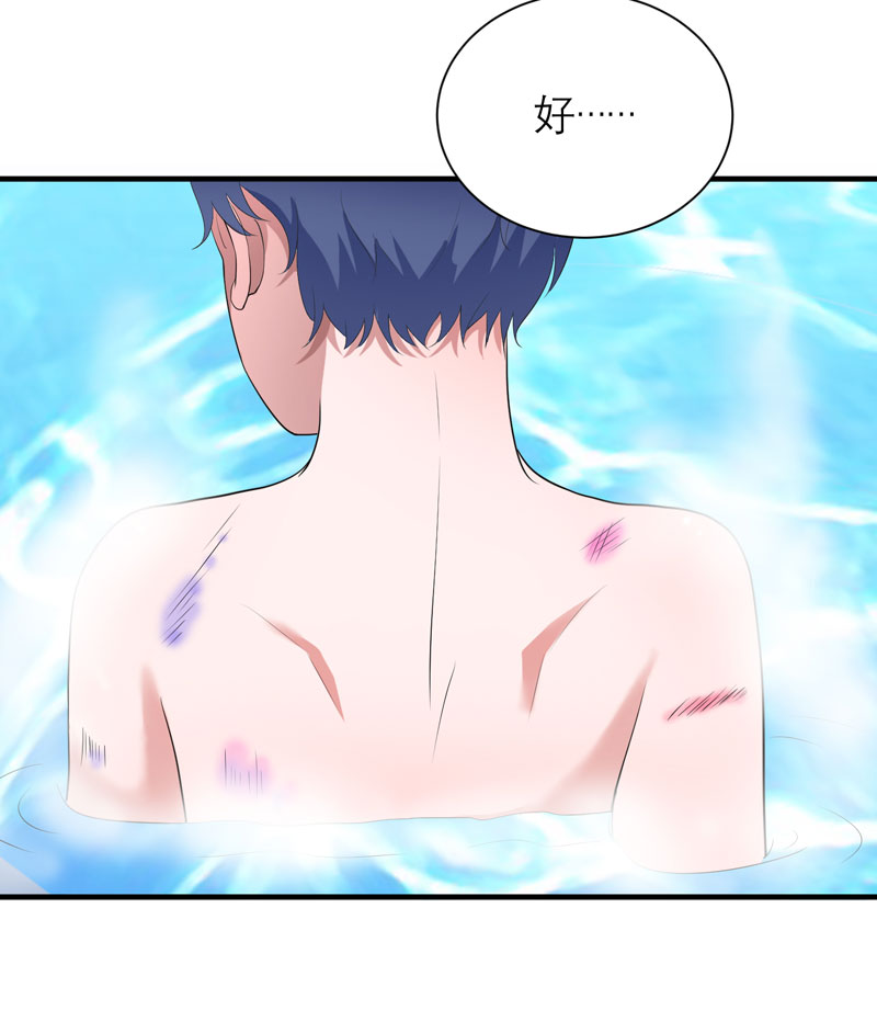 总裁的替嫁新娘泰剧漫画,第87章：以后我就叫你何生好吗5图