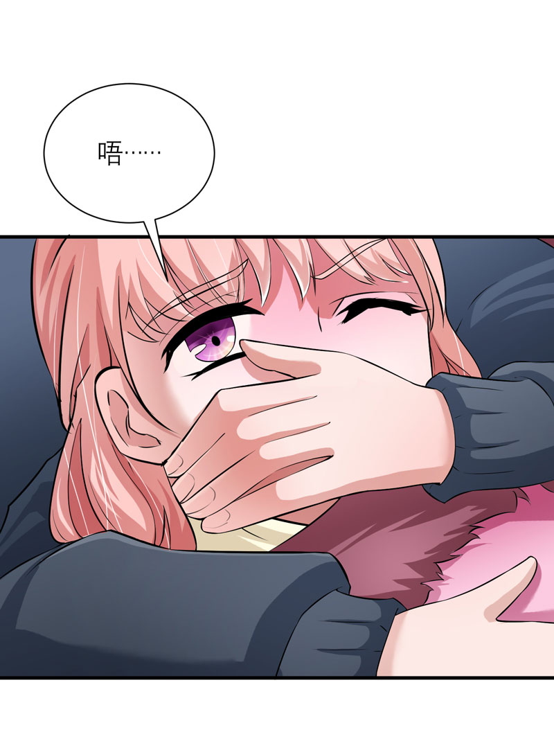 总裁的替嫁新娘初九月漫画,第55章：救救我们的孩子5图