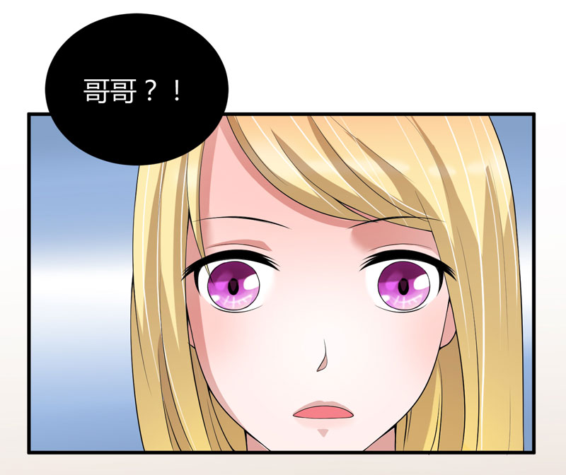 总裁的替嫁新娘小说免费漫画,第102章：安安被绑走了！2图