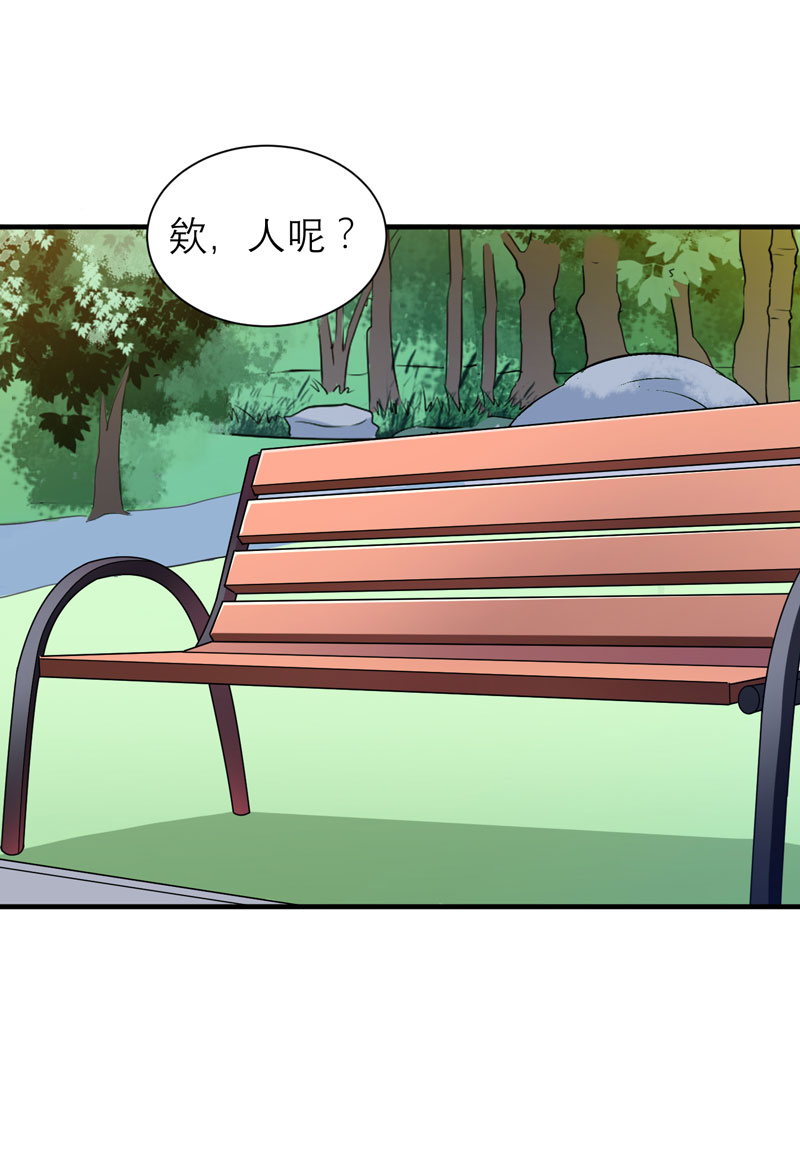 总裁的替嫁新娘初九月漫画,第62章：这个孩子真可爱1图