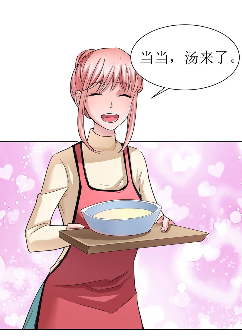 总裁的替嫁新娘第2季免费观看漫画,第13章：作战计划失败3图