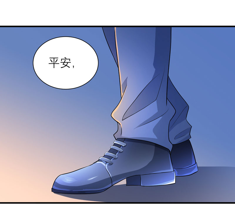 总裁的替嫁新娘是大佬漫画,第90章：你的关心带着利用2图