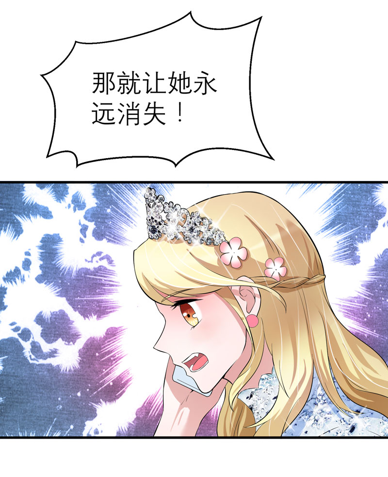 总裁的替嫁新娘泰剧漫画,第55章：救救我们的孩子3图