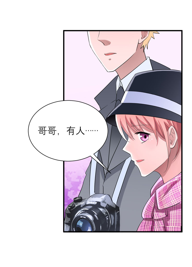 总裁的替嫁新娘漫画,第74章：一定要找到你5图