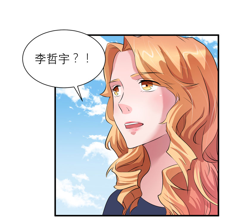 总裁的替嫁新娘漫画,第45章：你必须离开2图