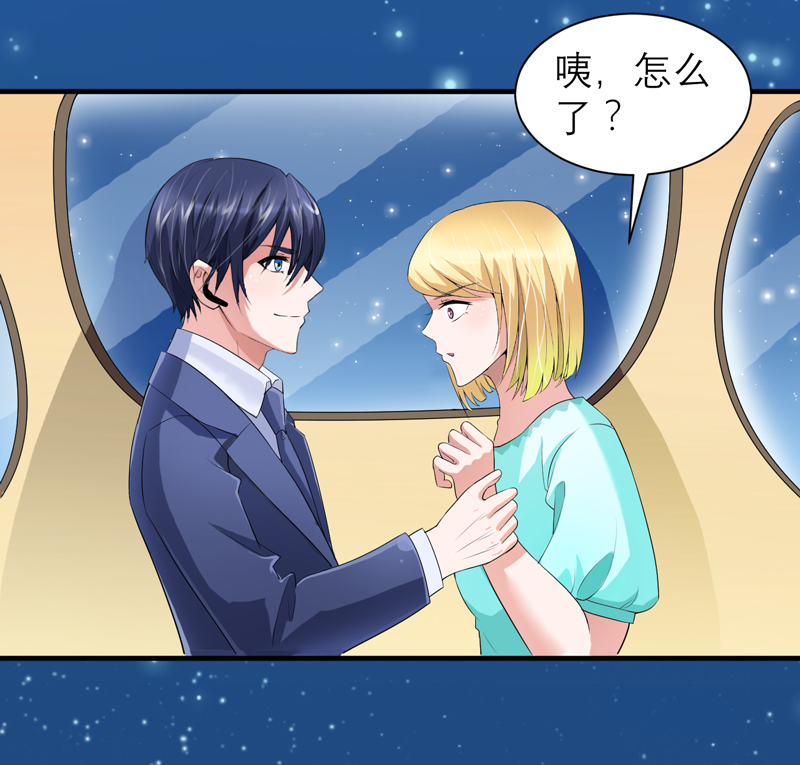 总裁的替嫁新娘直升机求婚漫画,第125章：只想和你看日出1图