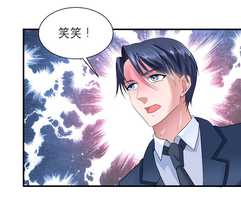 总裁的替嫁新娘漫画,第92章：我有一笔生意想和单总谈谈2图