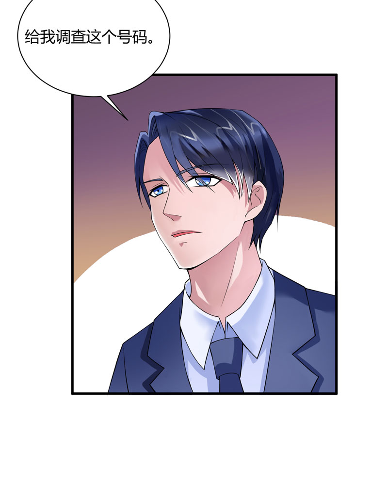 总裁的替嫁新娘漫画,第100章：医院巧遇安安5图