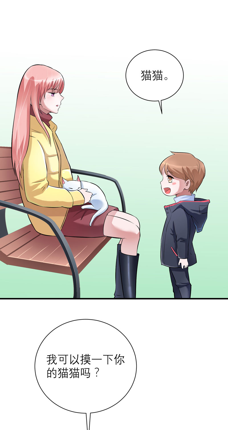 总裁的替嫁新娘漫画,第62章：这个孩子真可爱5图